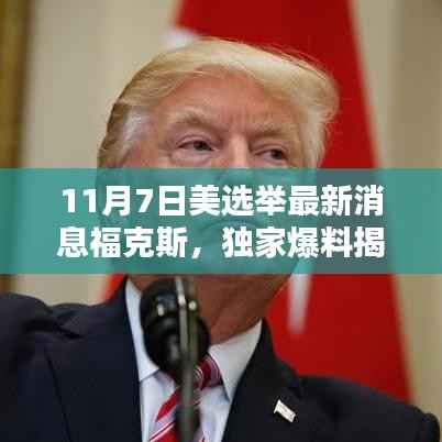 第684页