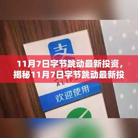 第680页