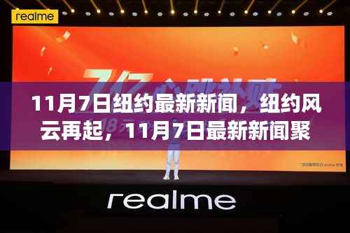 肝胆相照 第11页