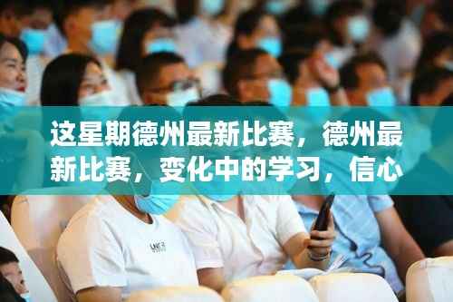 星星打烊 第3页