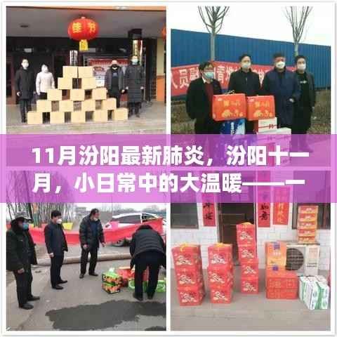 走马观花 第10页