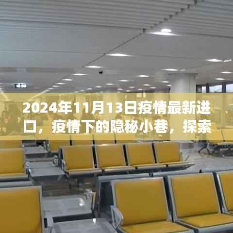 悠然自得 第2页