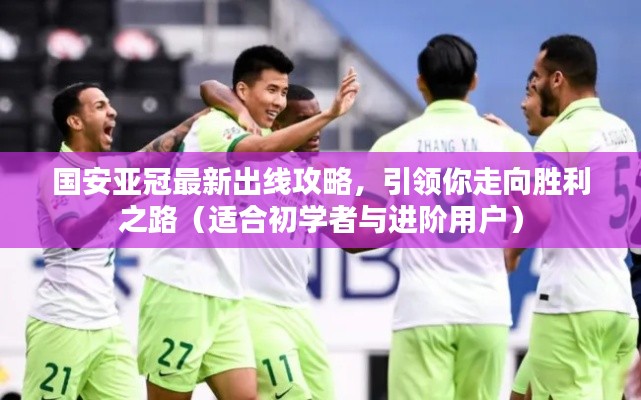 百鸟争鸣 第5页