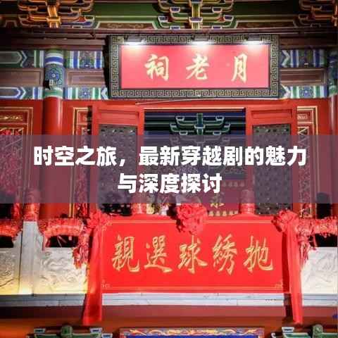 走马观花 第7页