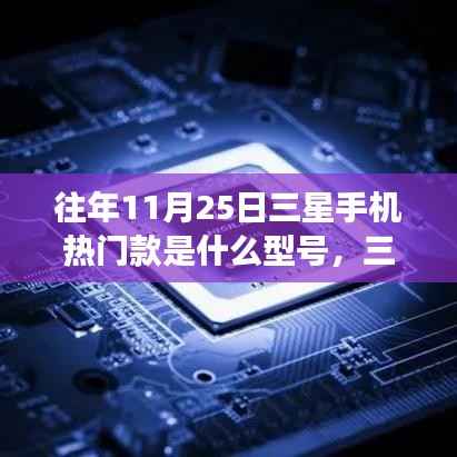 富贵凝香 第4页