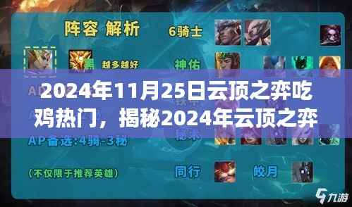 萍水相逢 第2页