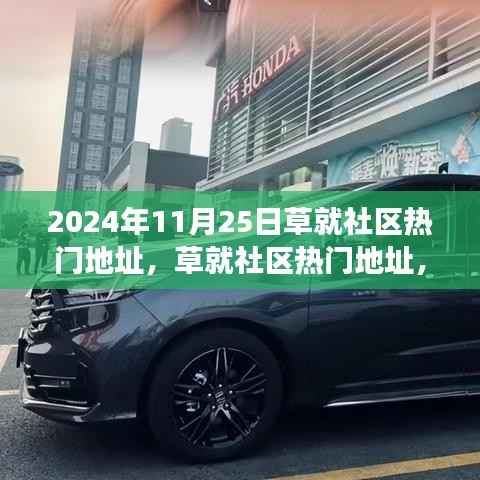 九死一生 第3页