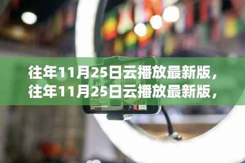 变化中的学习,往年11月25日云播放最新版的自信与成就之源
