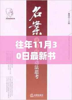 勤勤恳恳 第5页