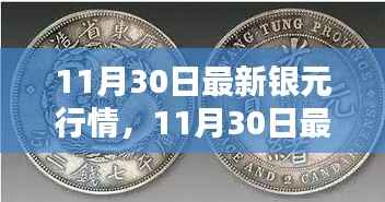 白璧无瑕 第2页