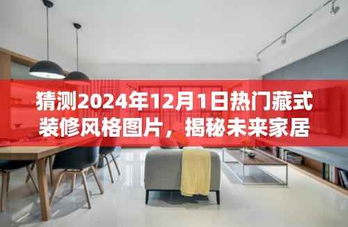 不修边幅 第5页