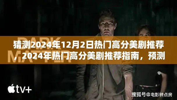 貌美如花 第4页