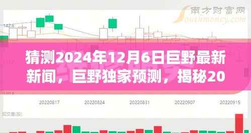 一丝不苟 第2页