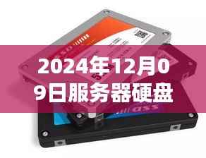 心慌意乱 第3页