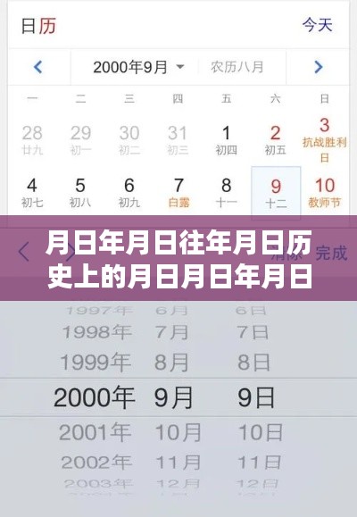 陕西公考报名公布时间与历史猜测