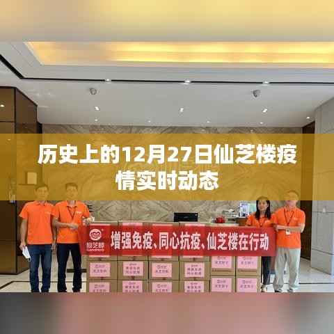 后会难期 第3页