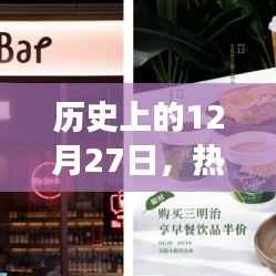 亭亭玉立 第3页