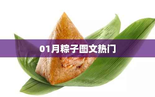 克勤克俭 第3页