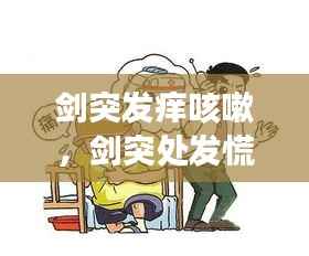 学而不厌 第3页