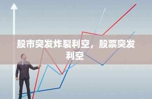 血脉喷张 第3页