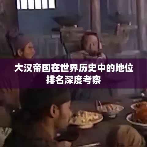 踊贵屦贱