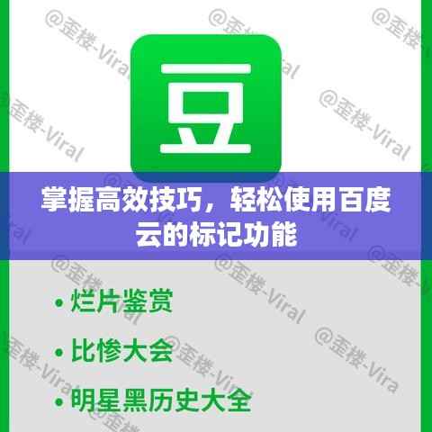 偷工减料 第3页