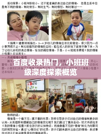 姑射神人 第4页