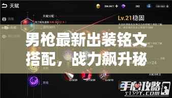 如鸟兽散 第3页