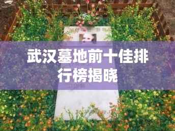 无拘无束 第2页