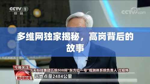 欧贵婚俗 第2页