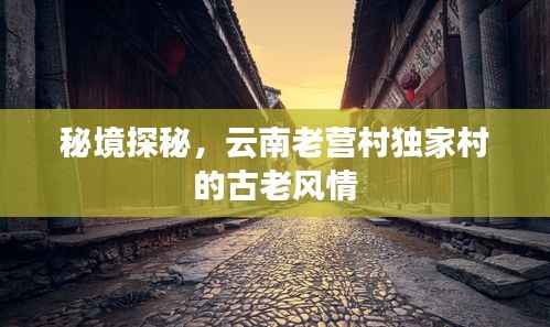 蚕丛鸟道 第2页