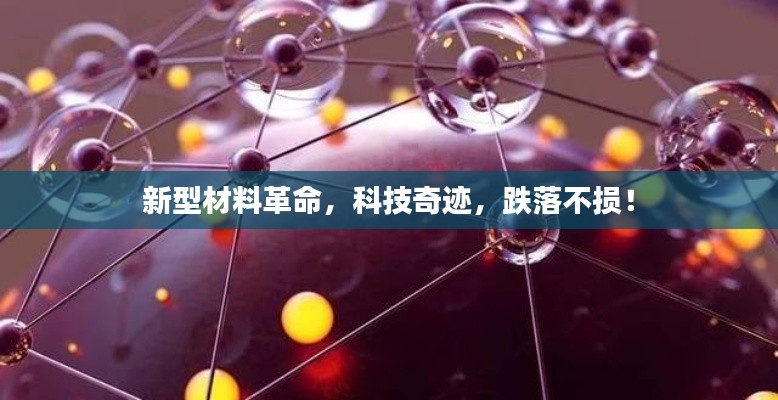 闻所未闻 第2页