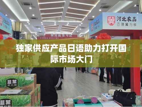 懵懵懂懂