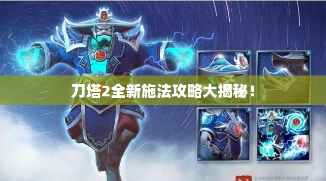 刚毅木讷 第2页