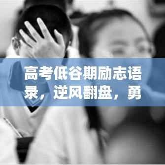 开源节流 第2页